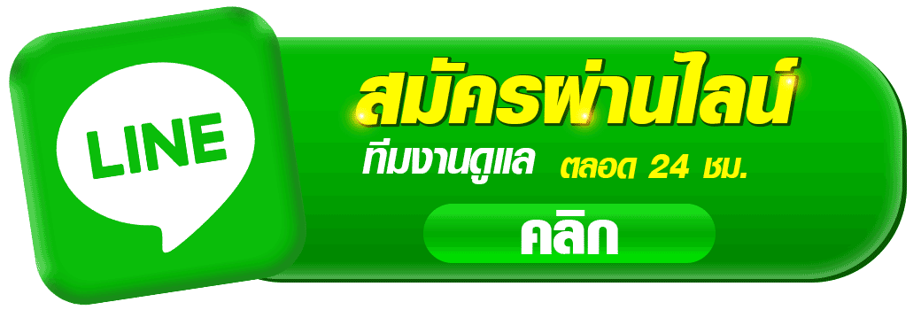 register image